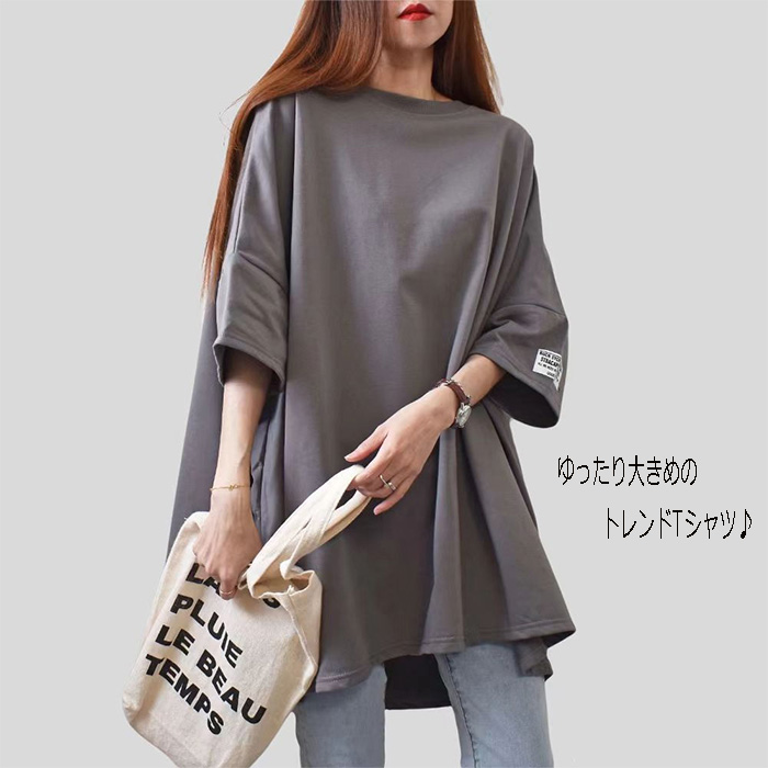 tシャツ レディース 無地 半袖 ミドル丈 人気 安い 着痩せ おしゃれ 体型カバー 5分袖 半袖 tシャツワンピース レディース 袖あり ゆったり トップス 関連画像2