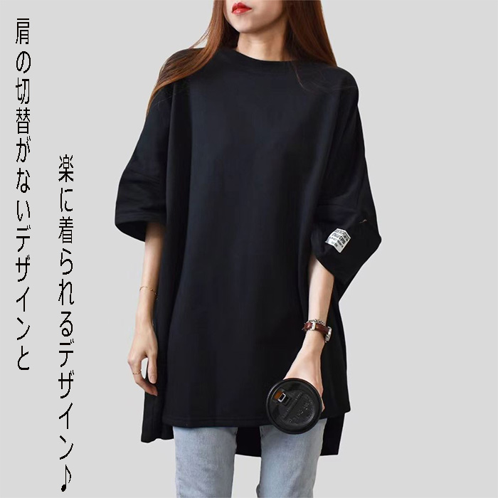 tシャツ レディース 無地 半袖 ミドル丈 人気 安い 着痩せ おしゃれ 体型カバー 5分袖 半袖 tシャツワンピース レディース 袖あり ゆったり トップス 関連画像3
