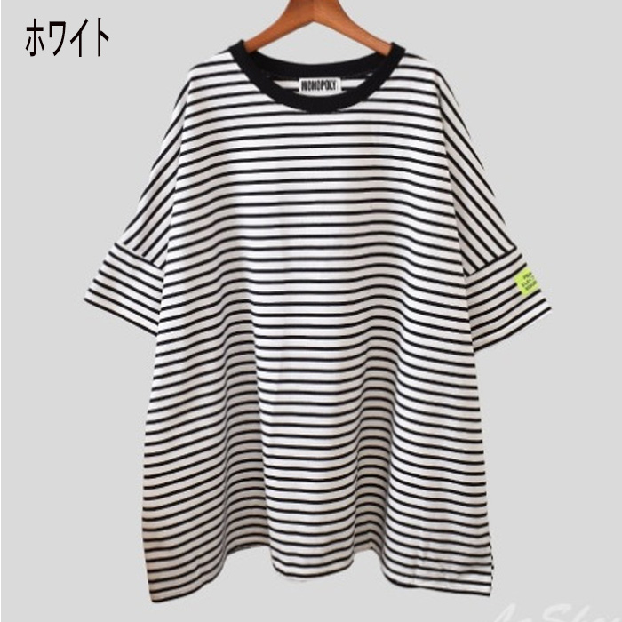 tシャツ レディース ロンT ボーダー 半袖 トップス ビック tシャツ レディース ロンT ボーダー 半袖 トップス ビック