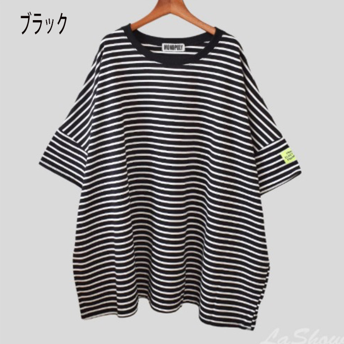 tシャツ レディース ロンT ボーダー 半袖 トップス ビックシルエット