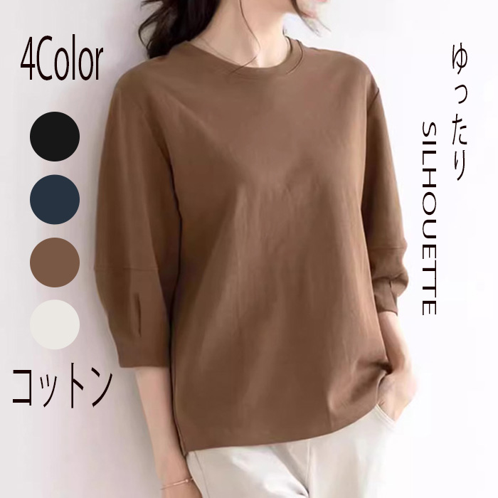 Tシャツ レディース 大きいサイズ 着痩せ 新品 安い おしゃれ 夏 きれいめ カジュアル 体型カバートップス ロング 半袖tシャツ ブラウス 薄手 tシャツ レディース 5分袖 コットン 着痩せ 半袖tシャツ ビッグt
