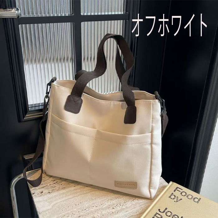 トートバッグ ショルダーバッグ レディース メンズ 軽量 A4対応 斜