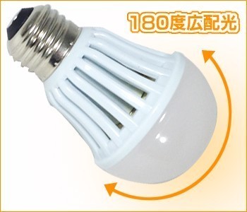 LED電球調光器対応/暖色/口金E26