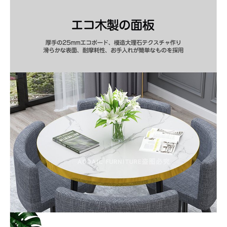 安売り 大理石柄の様な 丸型デザイン 応接セット 会議用テーブル