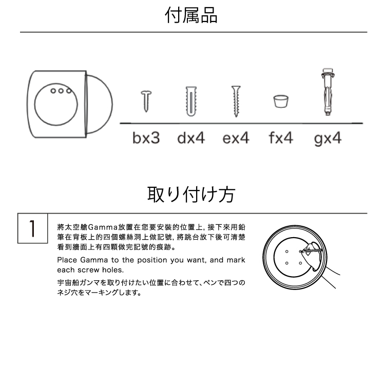 サイズ MYZOO マイズー 宇宙船 GAMMA（オーク） 壁付けタイプ猫用