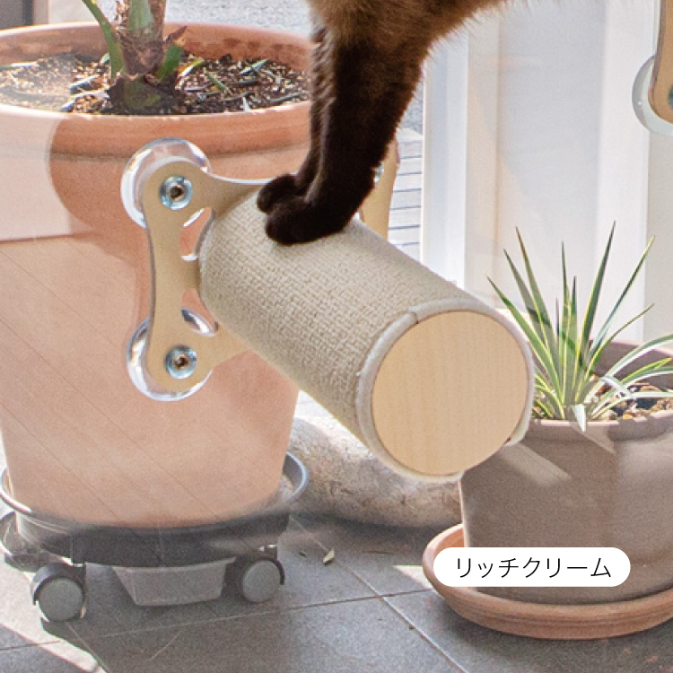 NC ウィンドキャットウォーク吸盤付き丸太 カラー モダングレー/リッチ