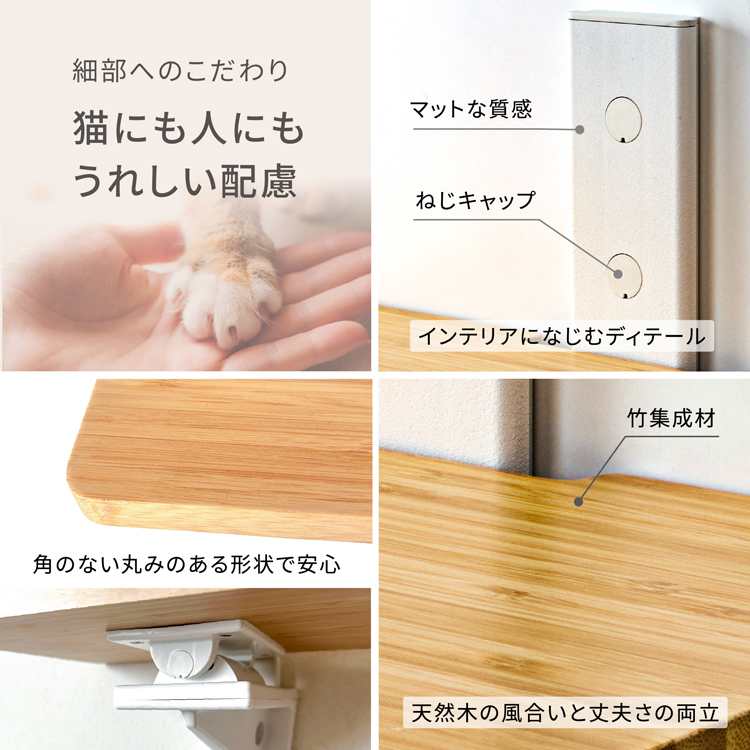 CAT FREELY キャットウォーク 傾斜タイプ ホワイト : パーツEX - 通販