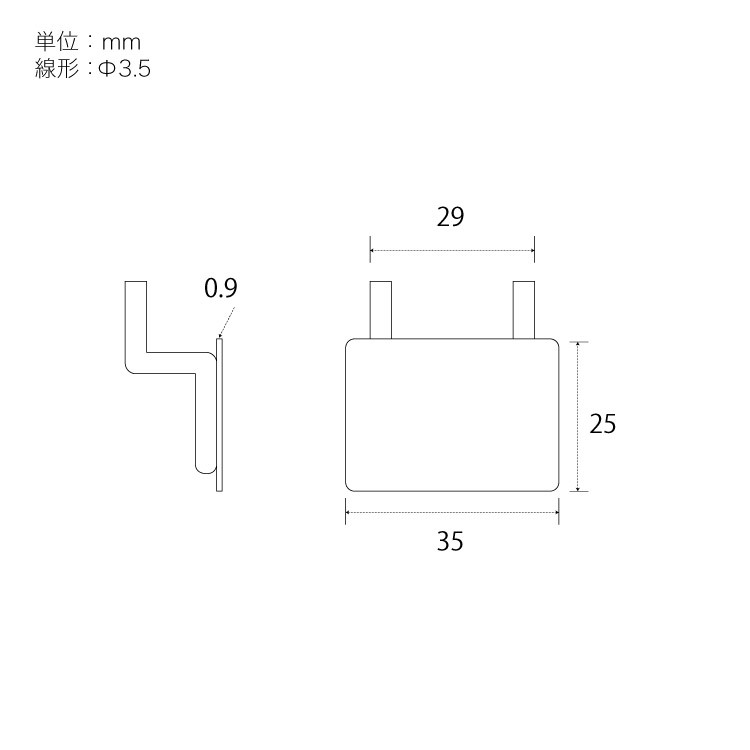 有孔ボード マグネット用プレートフック P25 【2個入】 #フック