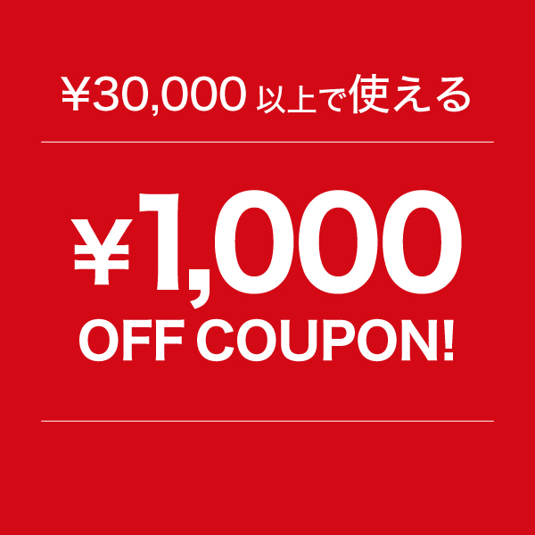 ショッピングクーポン - Yahoo!ショッピング - 期間限定！特別1000円OFFクーポン