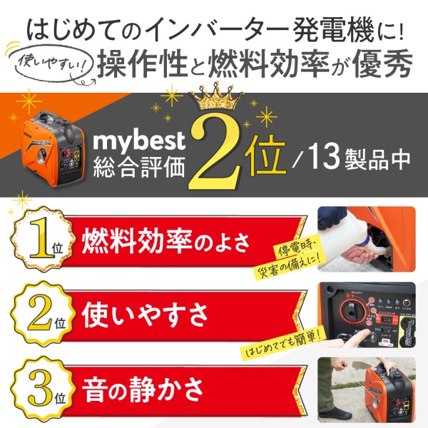 KO インバーター発電機 1.6KVA GV-16I (JAN : 4971770650657) 工進