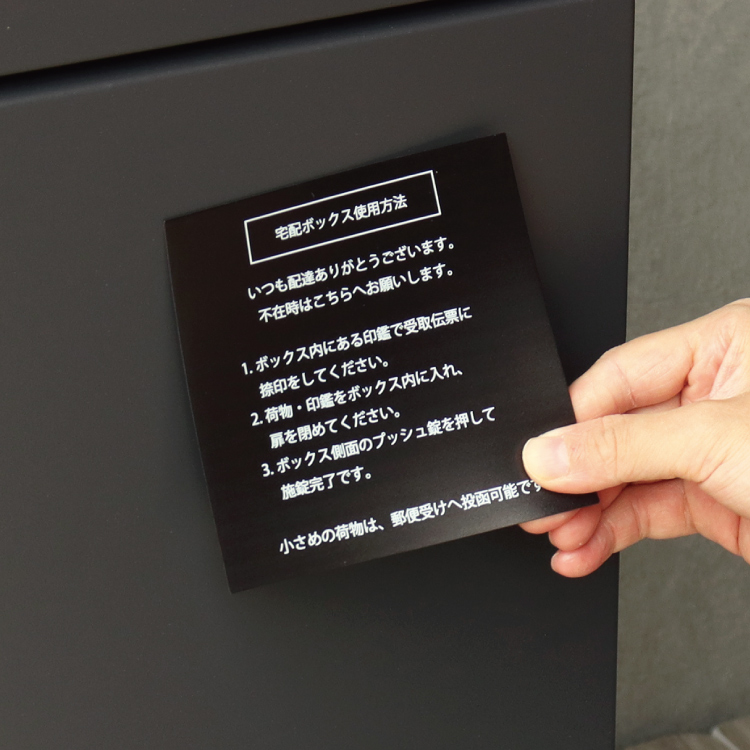 MJ 宅配ボックス付ポスト Gian ジャン MOJYU #宅配BOX ポスト 一体型