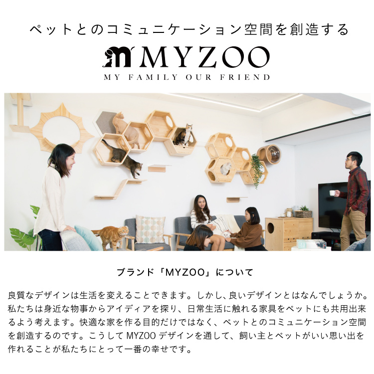 MYZOO マイズー LACK ラック (2個入) キャットステップ サイズM 【2 