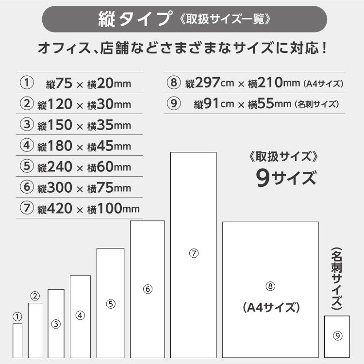 表札 (縦) タテ書き (8) 縦297x横210mm A4サイズ #会社 オーダー