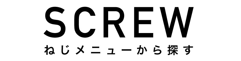 パーツEX - 戻り止めナット（ねじ・ボルト）｜Yahoo!ショッピング