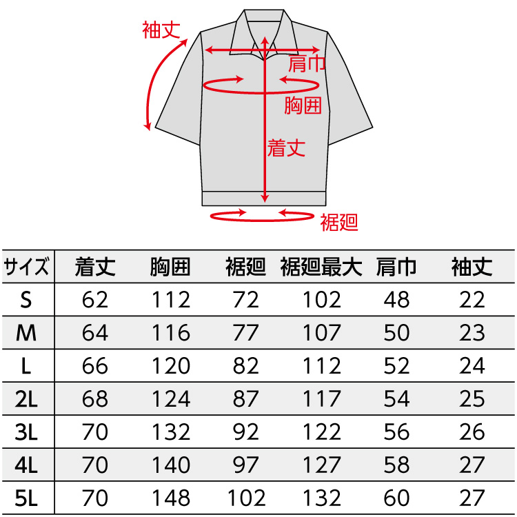 空調服 ND-2112 ネイビー 【サイズ4L】 NSP 服単品 (バッテリー