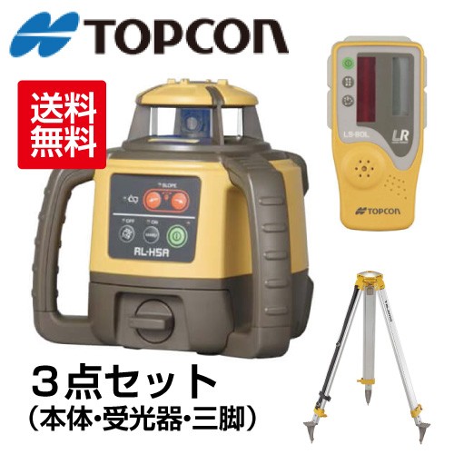 TOPCON トプコン 測量機器