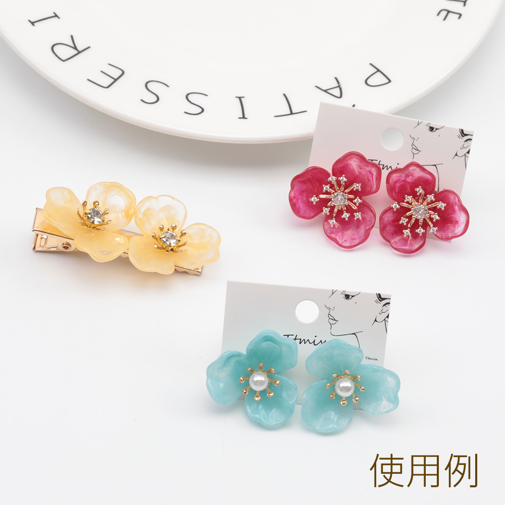 立体フラワーパーツ 花座 中央穴あり 立体 フラワー 三弁花 マーブル