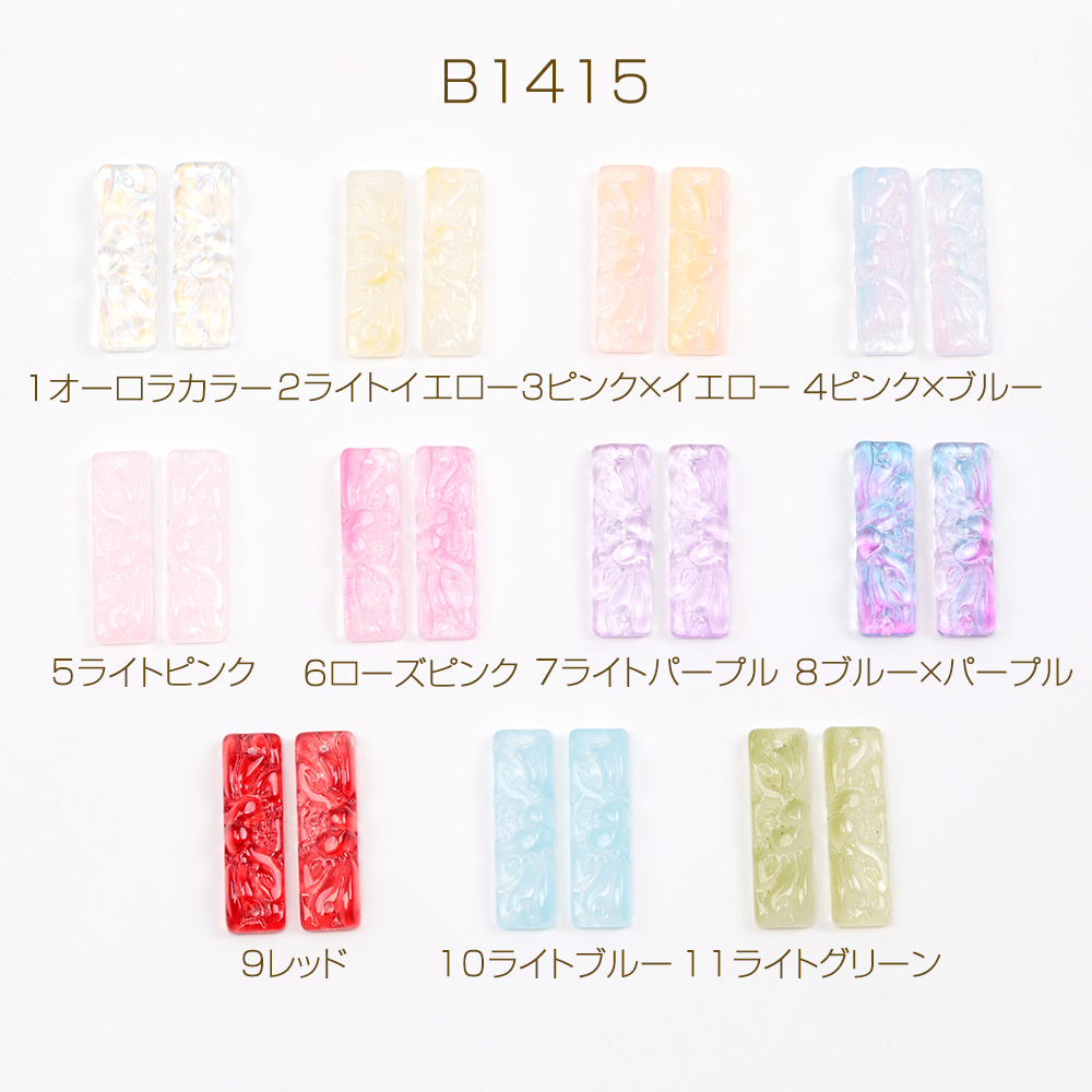 チェコチャーム チェコガラスチャーム 長方形型コネクターパーツ 蓮の