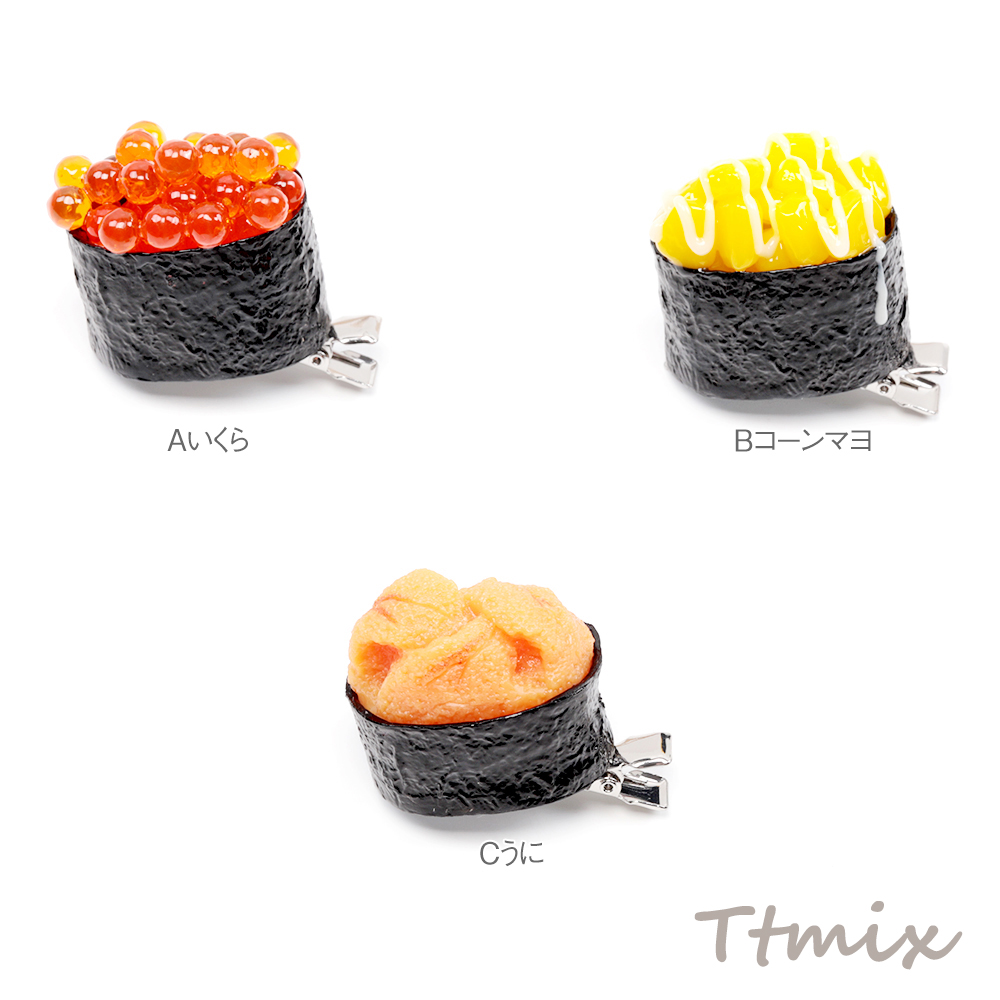 食品サンプルヘアクリップ お寿司 軍艦巻き いくら コーンマヨ うに 