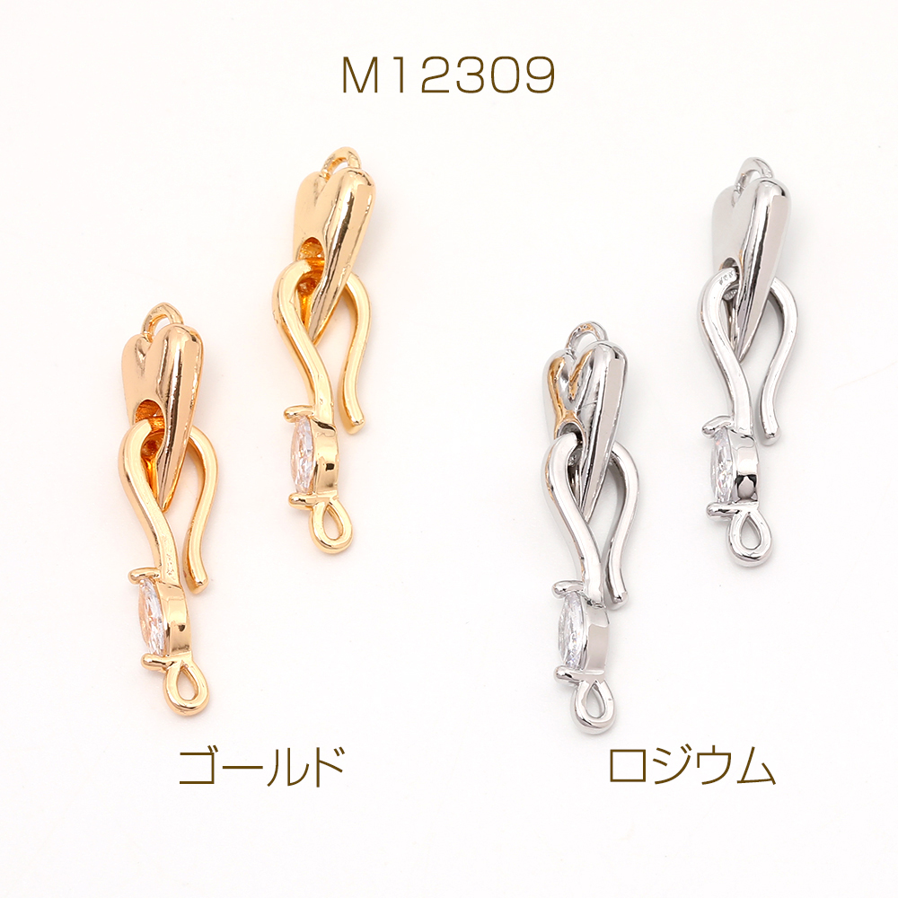 デザインフッククラスプ フック金具 フック留め金具 ジルコニアストーン付き ネックレス ブレスレットエンドパーツ(1ヶ) : ビーズアンドパーツ - 通販 - Yahoo!ショッピング デザインフッククラスプ フック金具 フック留め金具 ジルコニアストーン付き ネックレス ブレスレットエンドパーツ(1ヶ) : ビーズアンドパーツ - 通販 - Yahoo!ショッピング