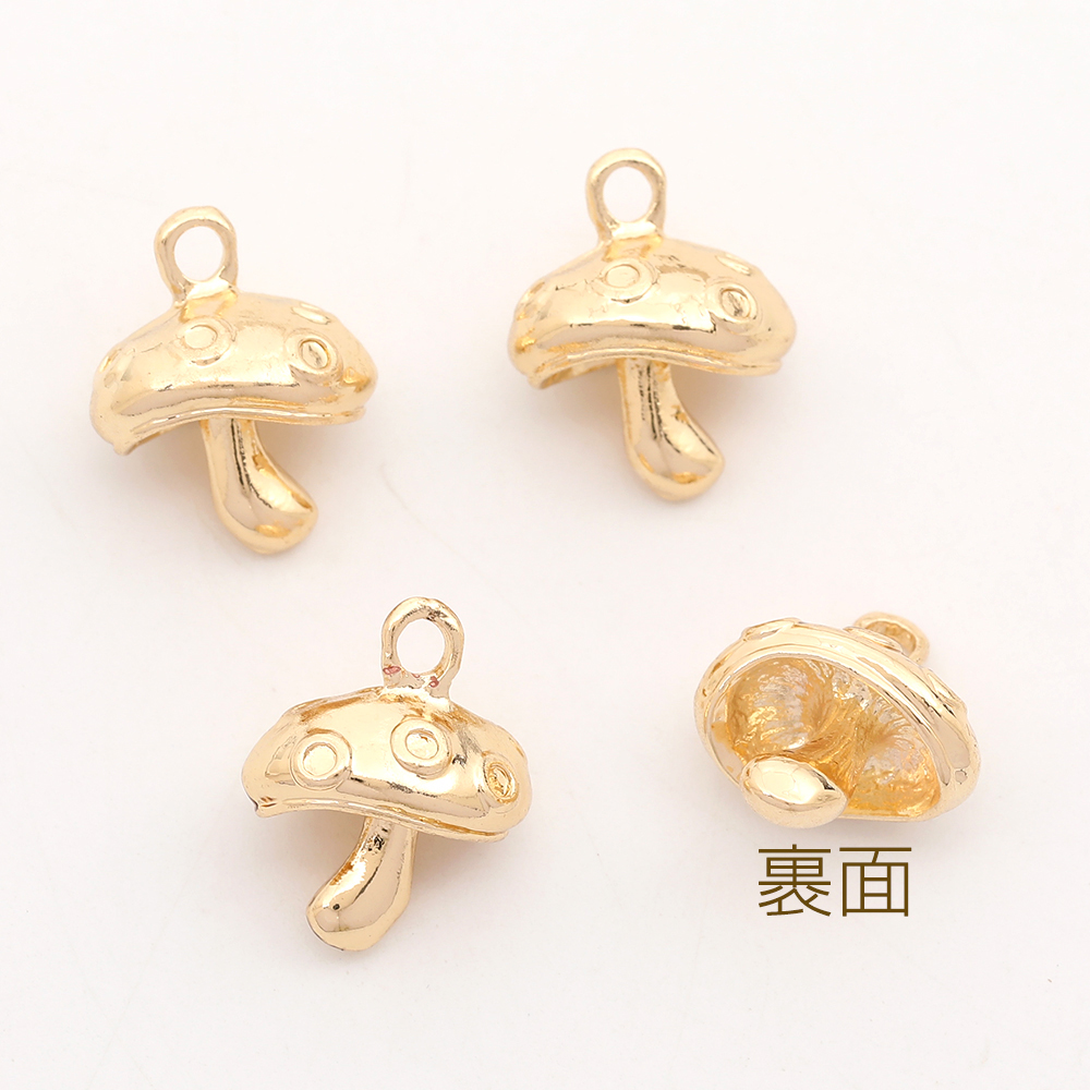 立体メタルチャーム キノコモチーフ カン付き ゴールド 12×14mm（8ヶ