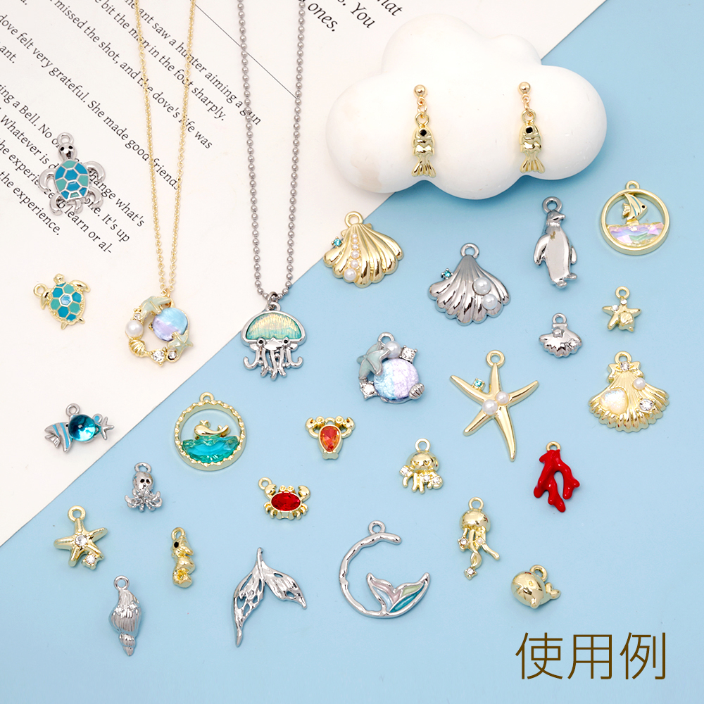 マリンチャーム ヒトデモチーフ 海の生き物チャーム 樹脂チャーム 1  