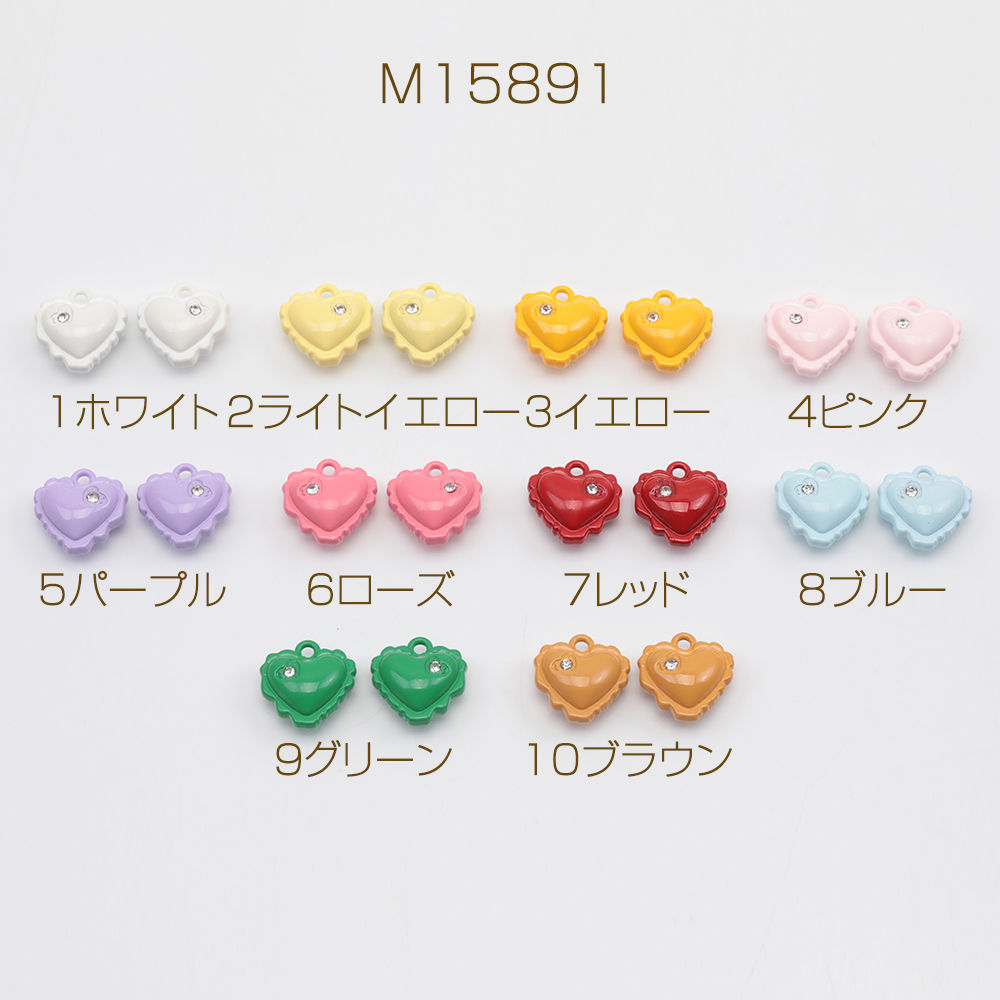 メグえもん様　確認用　ぷっくりハートチャーム6個セット ハートチャーム カラフル エポ ハート ラインストーン付き ぷっくり