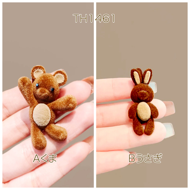 フラワーうさぎ くま ベビーヘアクリップ ヘアピン ヘアゴム クマ 花 動物 フラワーうさぎ くま ベビーヘアクリップ ヘアピン ヘアゴム クマ 花 動物