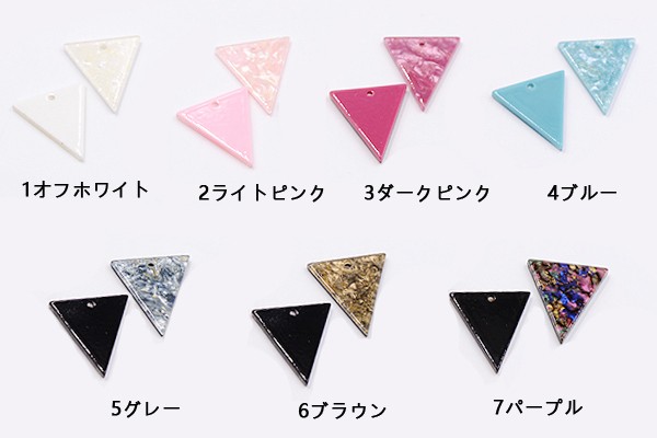 アクリルパーツ プレート 三角1穴 20×23mm【10ヶ】 : ビーズアンド