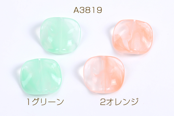 アクリルビーズ 蓮の葉型 24×24mm（4ヶ） : ビーズアンドパーツ - 通販
