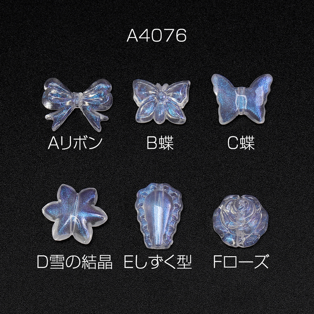 a4076_1.jpg