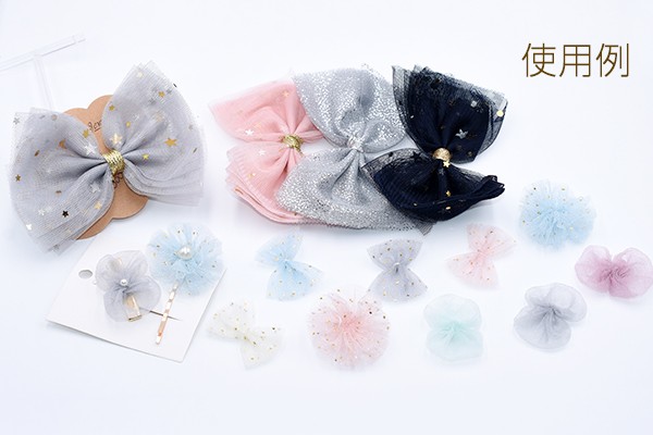 チュールリボン ハンドメイド手芸品【4ヶ】 : ビーズアンドパーツ 