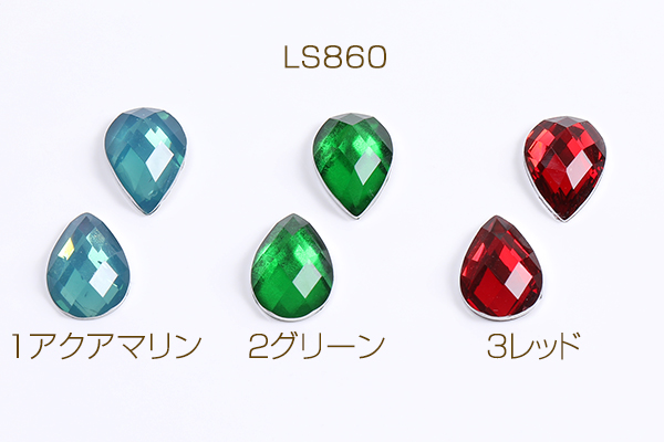 アクリルストーン しずく型 7×10mm(20ヶ) : ビーズアンド アクリルストーン しずく型 7×10mm(20ヶ) : ビーズアンド