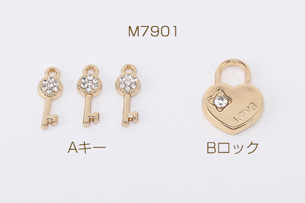 メタルチャーム ラインストーンチャーム キー/ロックチャーム 1
