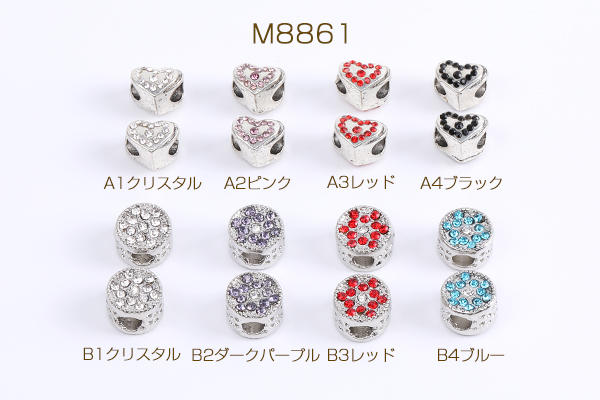 ライトグレー 人工クリスタルパール スターリングシルバーグロメット付き ヨーロピアンスタイルのビーズチャーム Amazon.co.jp: Adabele 純正925スターリングシルバー9mmビーズコアグロメットアイレット5個(穴ID  4.5mm)内径6mmのビーズ用 DIYクラフトジュエリー製作SS186 : ビューティー