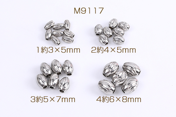 m9117_1.jpg