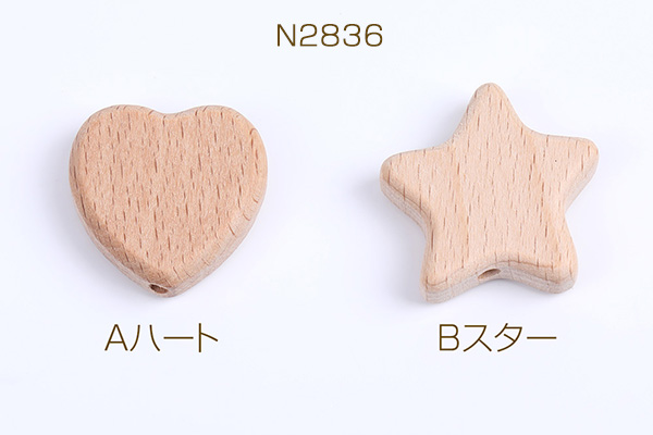 Schowanek 木製ビーズ ハート型ケース Schowanek 木製ビーズ ハート型ケース おもちゃ
