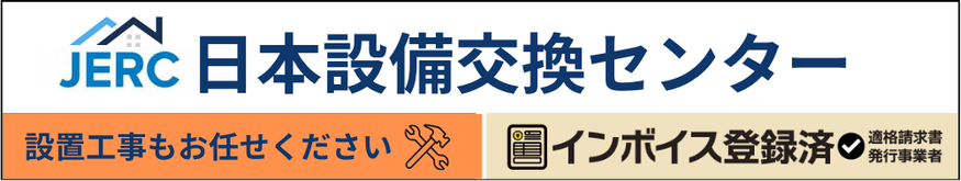 日本設備交換センターヤフー店 ヘッダー画像
