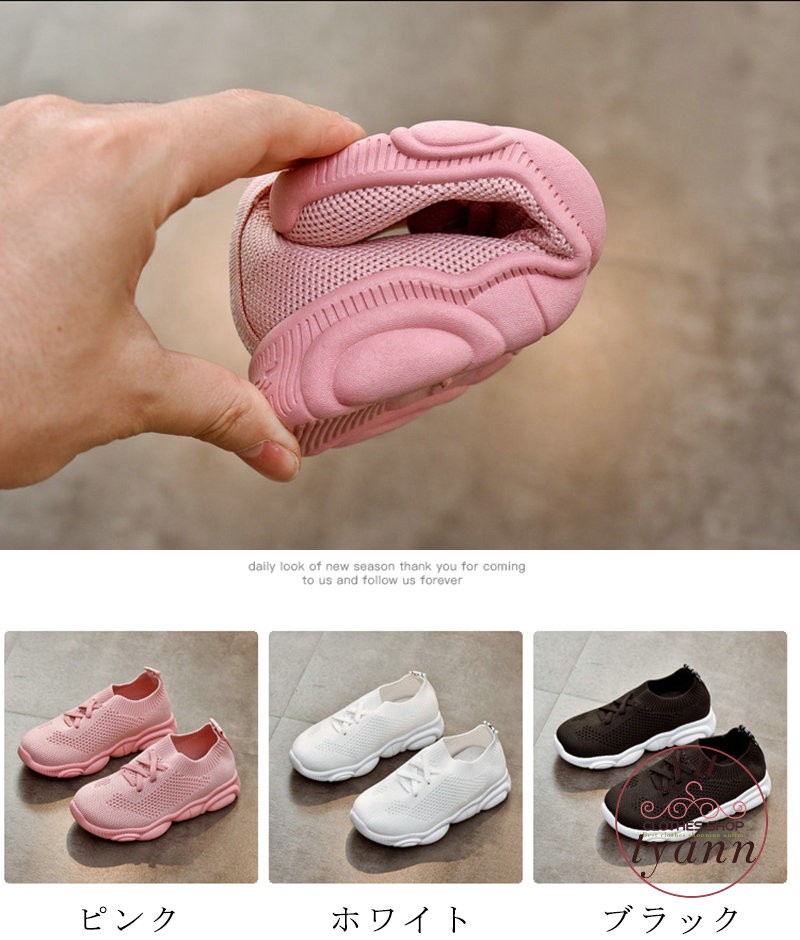 キッズシューズ ジュニア スニーカー 男の子 女の子 子ども 子供用 子供靴 入園式 入学式 卒園式 卒業式 結婚式 発表会 運動 スポーツ 人気絶頂
