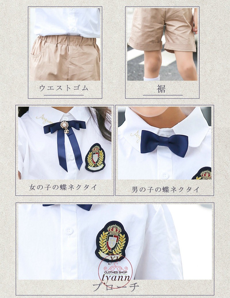 子供 制服 キッズ スクール スカート 子供服 ジュニア ジュニア服 通園 通学 シャツ 半袖 白 ホワイト 洗える 制服 お受験 面接 子ども  小学生 男の子 女の子 :C11-kids139:ユーちゃん - 通販 - Yahoo!ショッピング