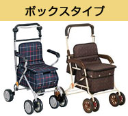 車椅子・シルバーカーの店 YUA - ◇シルバーカー｜Yahoo