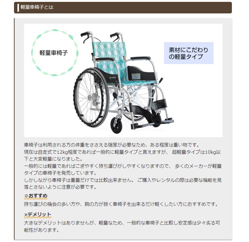 yua shop期間限定SALE中‼️ 車椅子・シルバーカーの店 YUA - Yahoo!ショッピング