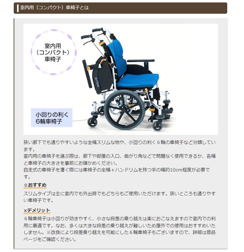 yua shop期間限定SALE中‼️ 車椅子・シルバーカーの店 YUA - Yahoo!ショッピング