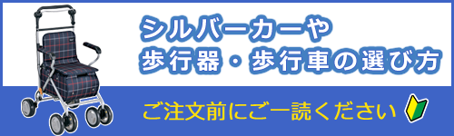 yua shop期間限定SALE中‼️ 車椅子・シルバーカーの店 YUA - Yahoo!ショッピング