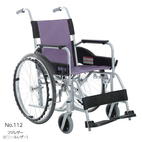 車椅子 軽量 コンパクト カワムラサイクル SY22-40(42)N 自走式 STAYER(ステイヤー)《非課税》