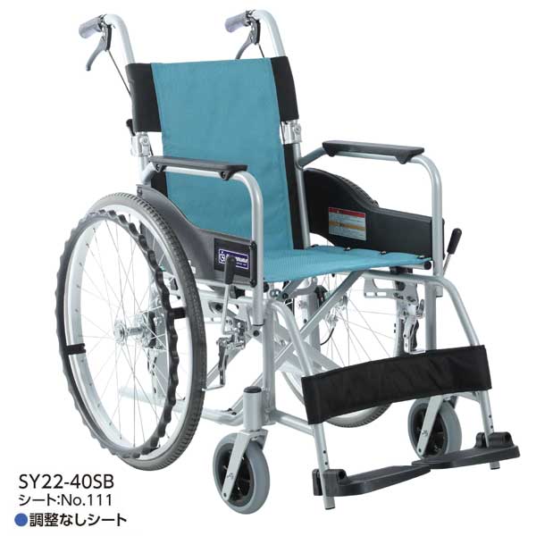 車椅子 軽量 コンパクト カワムラサイクル SY22-40(42)SB 自走式 STAYER(ステイヤー)《非課税》｜yua-shop｜02