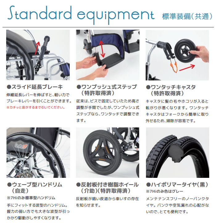 ミキ 車椅子 軽量 コンパクト MiKi CRT-SG-3-CZ 多機能 自走式