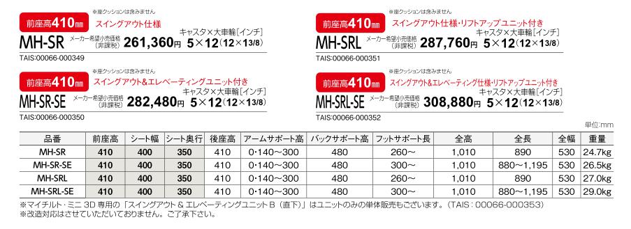 最新最全の 車いす マイチルトコンパクト-３Ｄ F-1 オレンジ 座幅 fawe.org