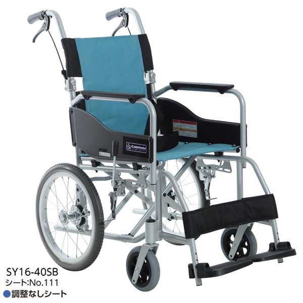 単品購入可 カワムラサイクル STAYERシリーズ標準タイプ介助用 SY16-40SB No111ミント 介護用品 介護 車いす 車イス 車椅子 福祉用品  高齢者 通販