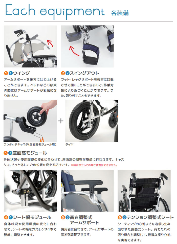 ミキ 車椅子 軽量 コンパクト CRT-SG-10-CZ MiKi SGシリーズ カルッタ